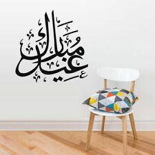 Wall Decal Vinyl Sticker Persian Islam Arabic Quote Sign Quran Words (Z2903)