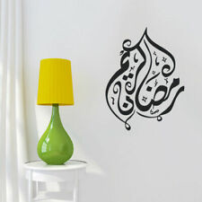 Wall Decal Vinyl Sticker Persian Islam Arabic Quote Sign Quran Words (Z2905)