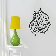 Wall Decal Vinyl Sticker Persian Islam Arabic Quote Sign Quran Words (Z2905)