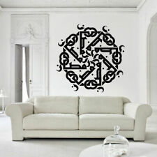 Wall Decal Vinyl Sticker Persian Islam Arabic Quote Sign Quran Words (Z2909)
