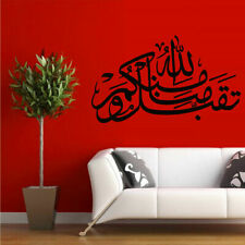 Wall Decal Vinyl Sticker Persian Islam Arabic Quote Sign Quran Words (Z2910)