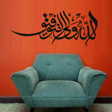 Wall Decal Vinyl Sticker Persian Islam Arabic Quote Sign Quran Words (Z2888)