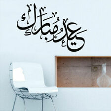 Wall Decal Vinyl Sticker Persian Islam Arabic Quote Sign Quran Words Z2924