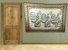 tapestry Islamic hand beaded Embroidered Quran wall hanging Art home decor 53*71