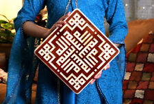 Handmade Basmala Square KUFI  Islamic Wooden Carving 2