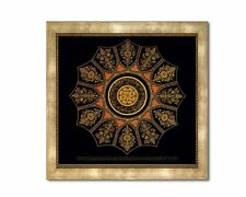 Framed Canvas:Calligraphy in Topkapi Palace -17x17 -Islamic Art -Fathers Da Gift