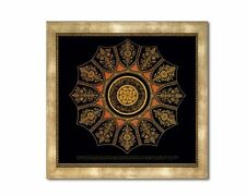 Framed Canvas:Calligraphy in Topkapi Palace -17x17 -Islamic Art -Fathers Da Gift