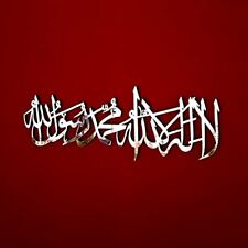 First Kalima Islamic Wall Art, Islamic Home Decor, Islamic Decor, 24 in Silver