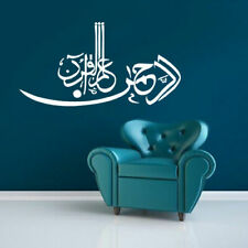 Wall Decal Vinyl Sticker Persian Islam Arabic Quote Sign Quran Words (Z2900)
