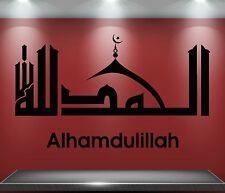 Wall Stickers Vinyl Decal Muslim Islamic Arabic Alhamdulillah Decor (z1866)