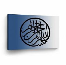 Islamic Wall Art Blue and White Bismillah Modern Design Canvas Print Home Decor