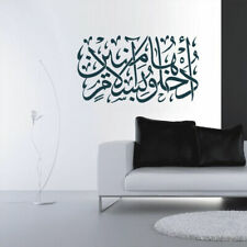 Wall Decal Vinyl Sticker Persian Islam Arabic Quote Sign Quran Words Z2920