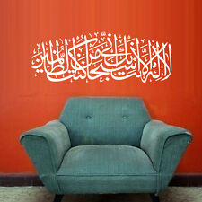 Wall Decal Vinyl Sticker Persian Islam Arabic Quote Sign Quran Words Z2918