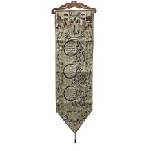 Islamic Wall Art Arabic Quran Hanging Mural Tapestry Decor Frame Muslim 