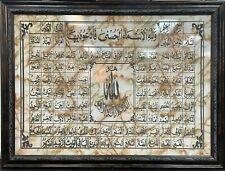 The Names of Allah, Islamic Framed Wall Art 57.5" x 76" 