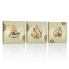 72''W x 24''H-Modern Islamic Art Arabic and Islamic Calligraphy Canvas art