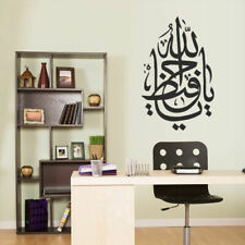 Wall Decal Vinyl Sticker Persian Islam Arabic Quote Sign Quran Words (Z2890)