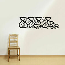 Wall Decal Vinyl Sticker Persian Islam Arabic Quote Sign Quran Words (Z2901)