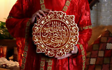 Handmade Ala betheker aAlaah Wooden Carving 4
