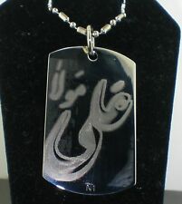 YA ALI  MOLA ALI  Shia Muslim TAG  Pendant Necklace