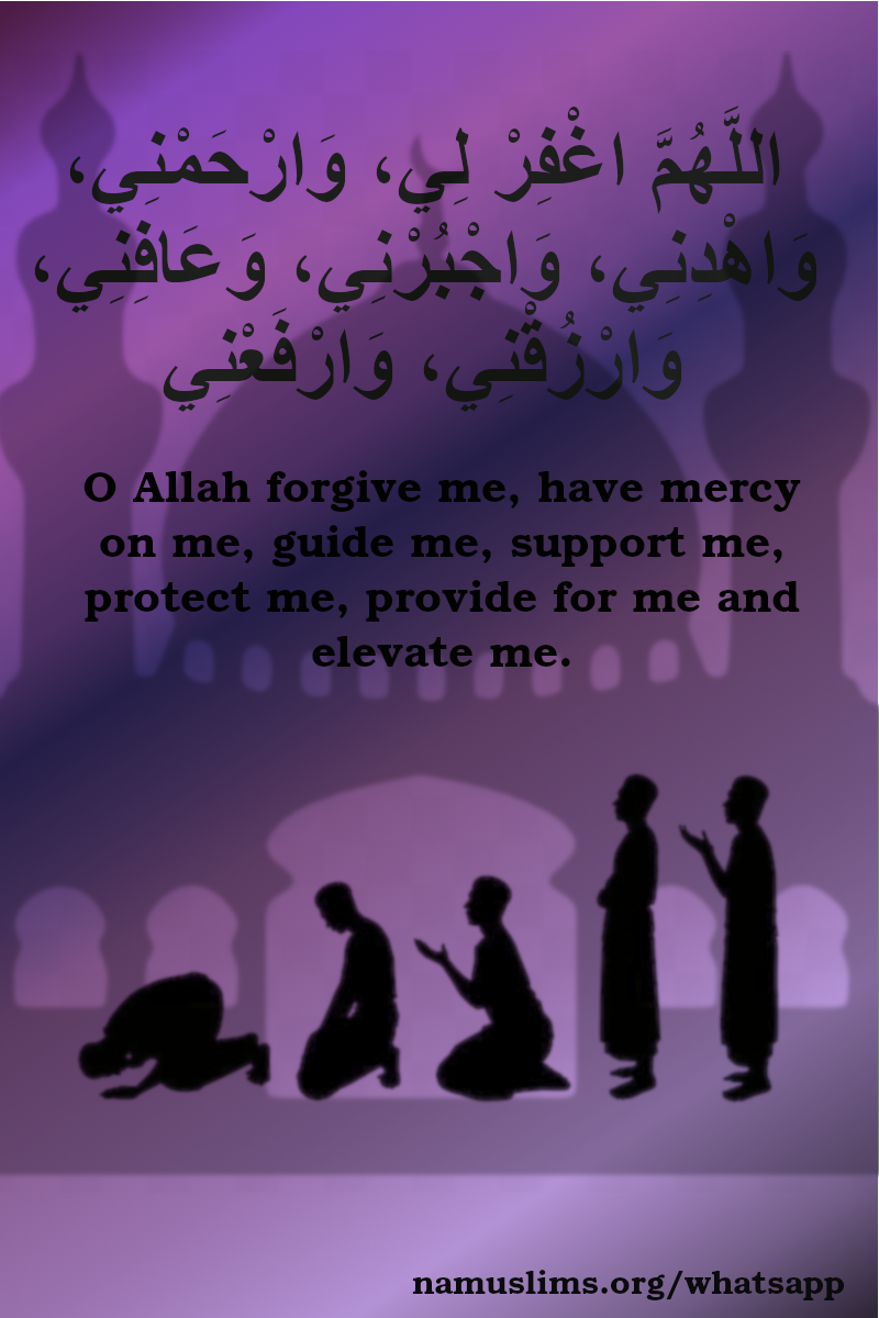 Muslim Dua in Aggregation with English Translation