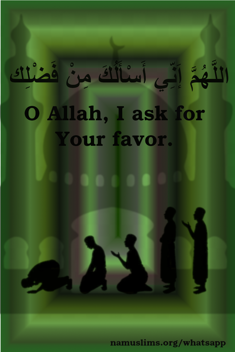 Muslim Dua in Aggregation