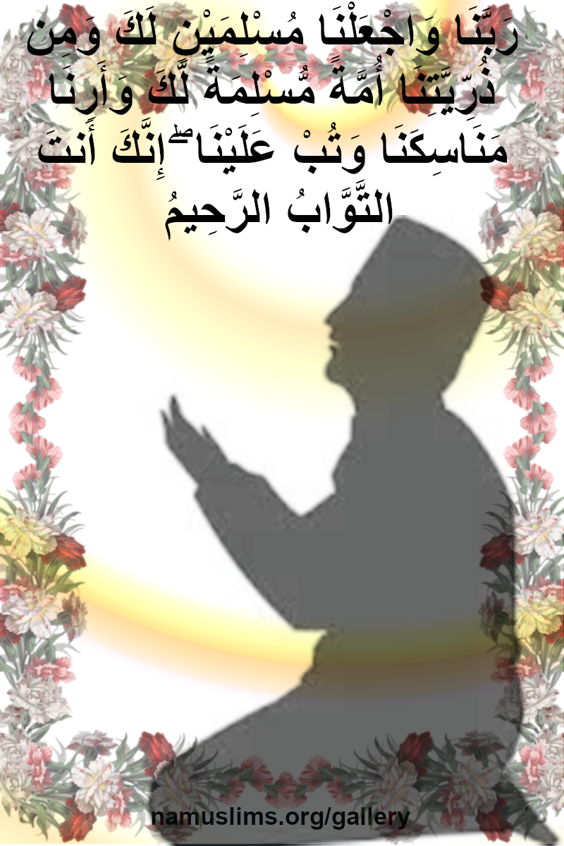 Muslims Dua With Man