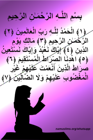 Surah Fatiha Picture for Whatsapp Sharing