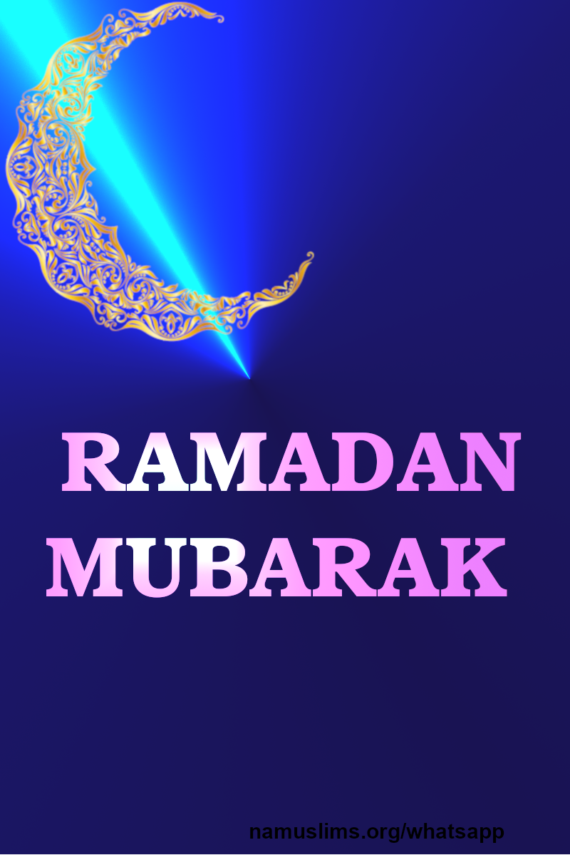 Ramadan Mubarak