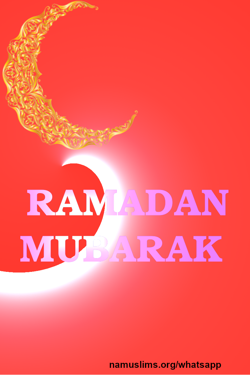 Ramadan Mubarak