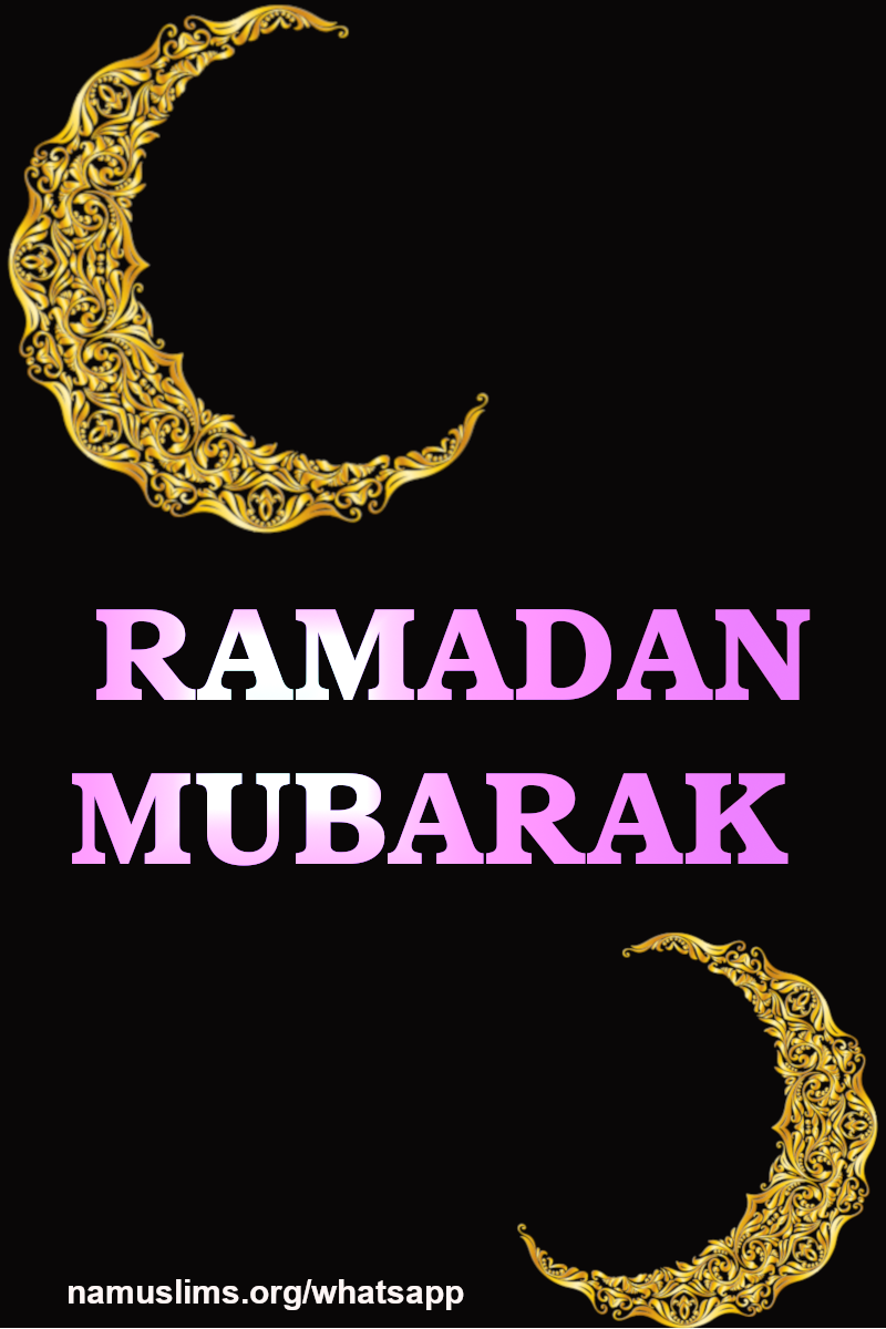 Ramadan Mubarak