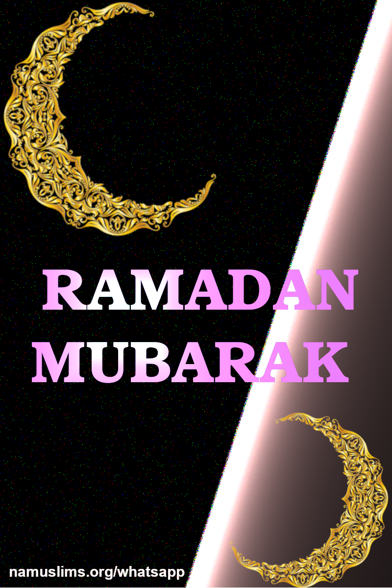 Ramadan Mubarak