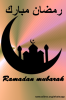 Ramadan Mubarak