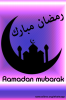 Ramadan Mubarak