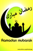 Ramadan Mubarak