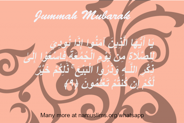 Jummah Mubarak Pink Color