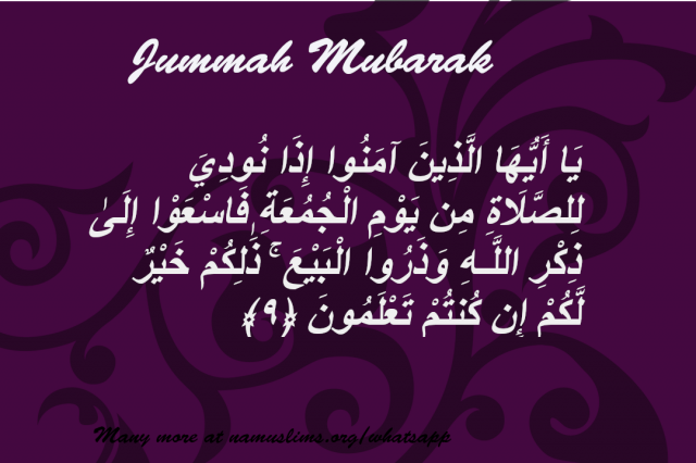 Jummah Mubarak Purple Color