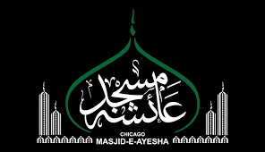 Masjid-E-Ayesha (Chicago Sunni Muslim Society) Masjid-E-Ayesha (Chicago Sunni Muslim Society)