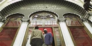 Angola Islamic Center Angola Islamic Center