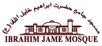 Ibrahim Jame Mosque