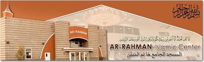 Ar Rahaman Islamic Centre
