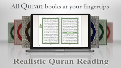 quran_flash_main