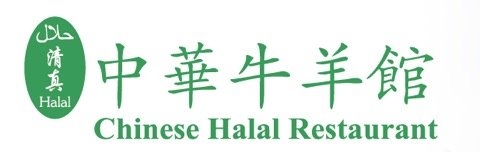 Chinese Halal Restaurant