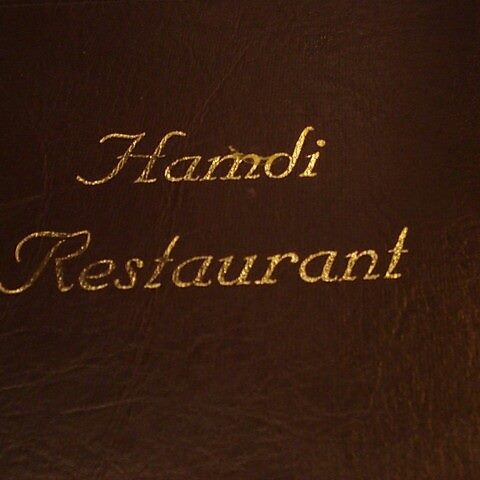 Hamdi Hamdi
