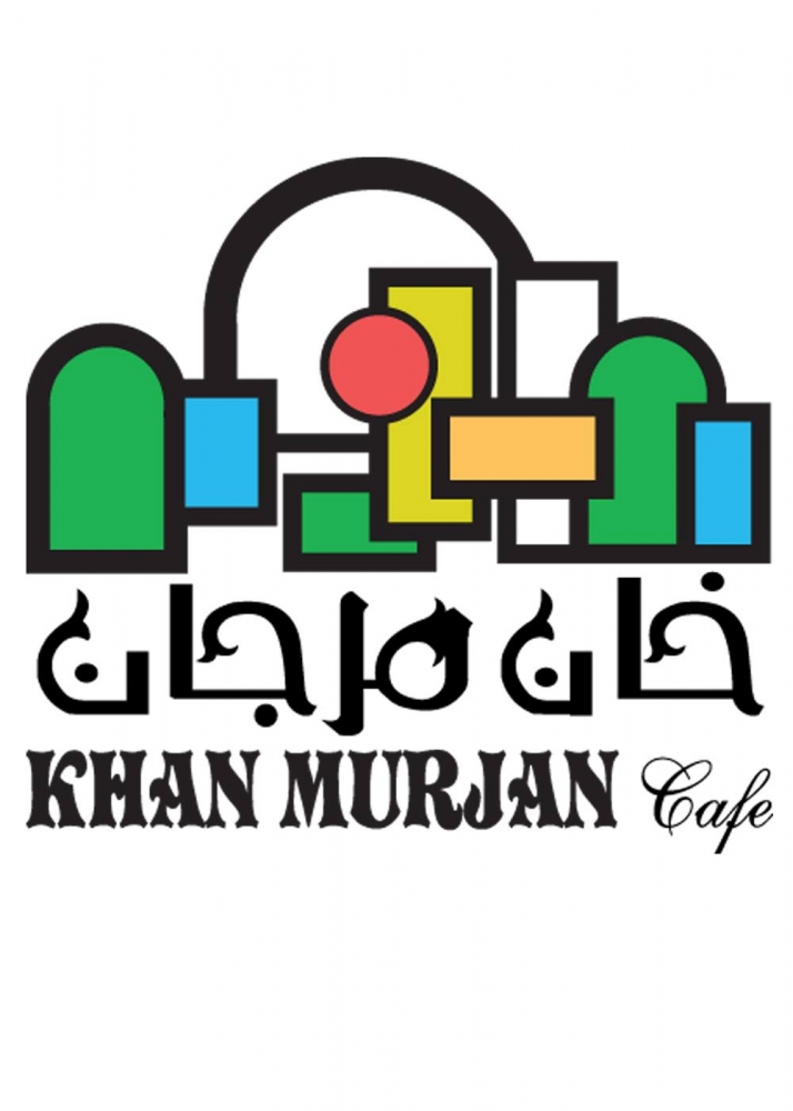 Khan Murjan Café