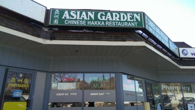 Asian Garden