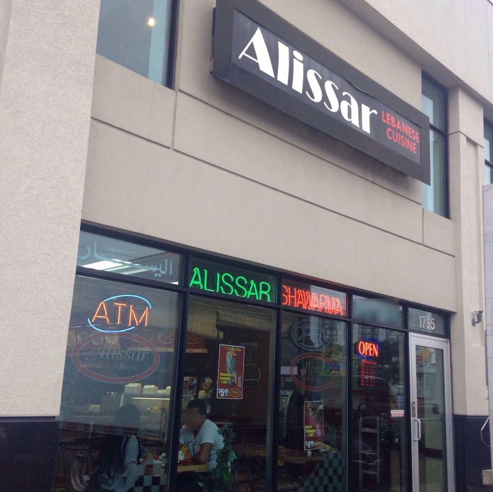 Alissar Restaurant