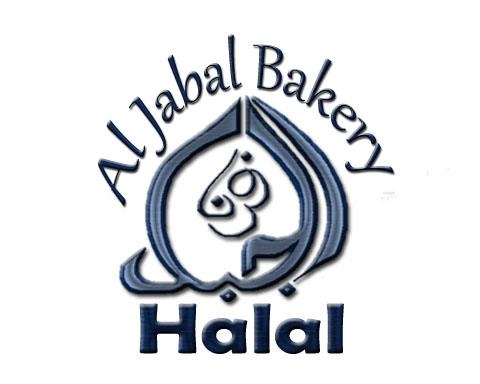 Al-Jabal Bakery