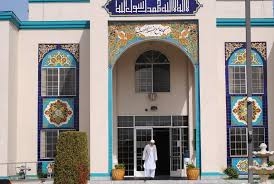 Hayward Islamic Center Hayward Islamic Center