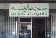 Masjid Al-Aqaba Masjid Al-Aqaba